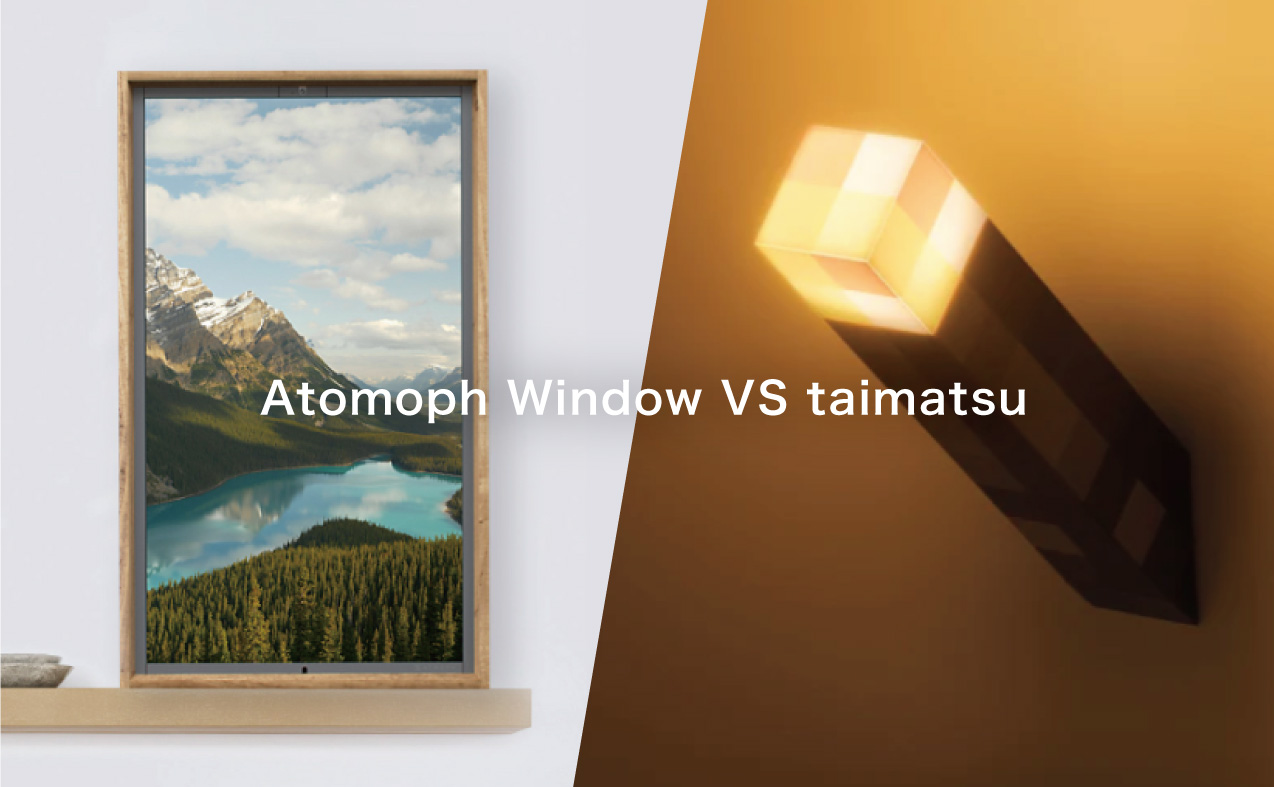 左側の壁面に設置するのはAtmoph Windowかマインクラフトの松明ライトか。
